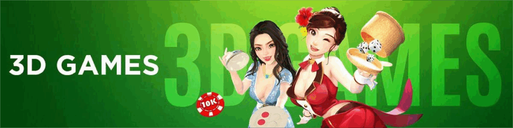 MWin8 3d games